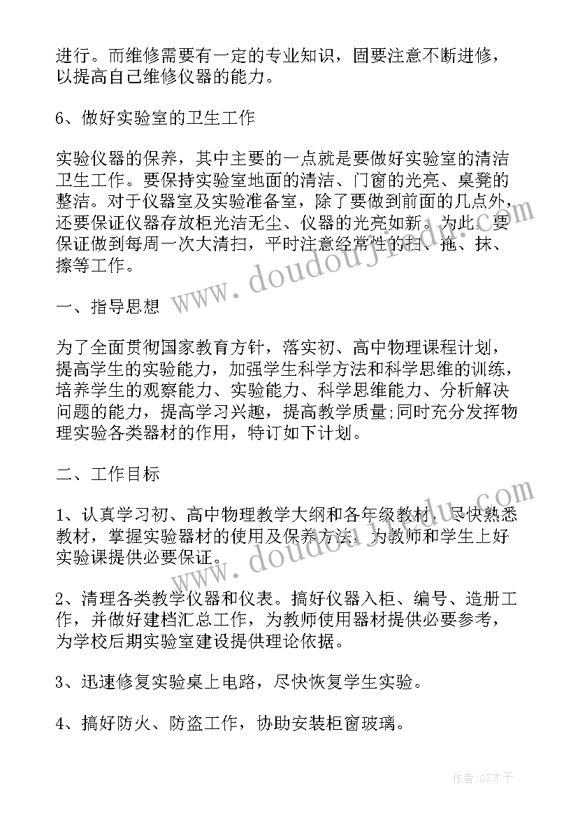 英语语法教案教学反思(汇总5篇)