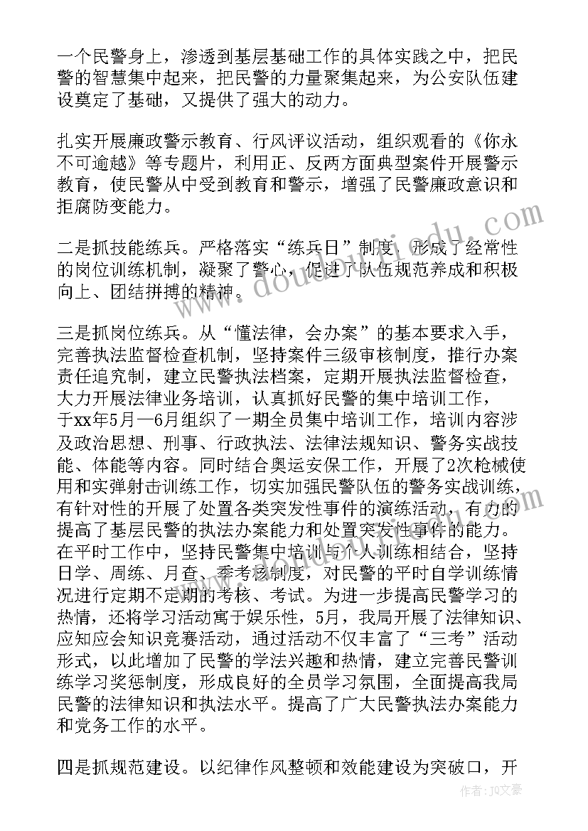 2023年渡河少年课件 那渡河少年的教学反思(通用5篇)