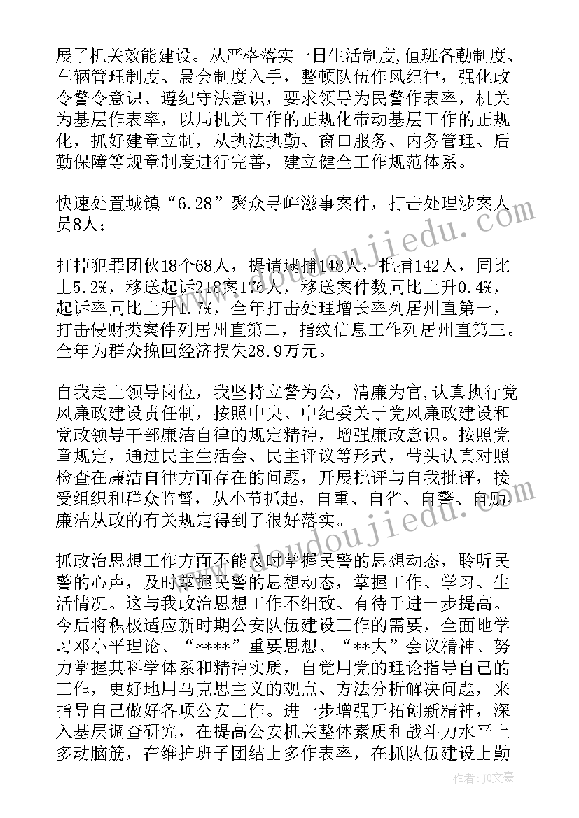 2023年渡河少年课件 那渡河少年的教学反思(通用5篇)