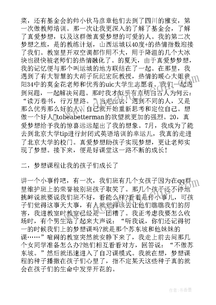 2023年土木工程测量实训心得(汇总5篇)