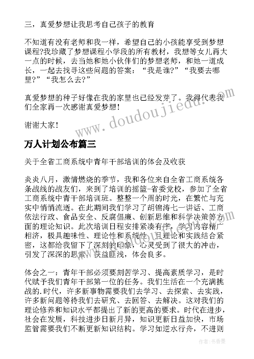 2023年土木工程测量实训心得(汇总5篇)