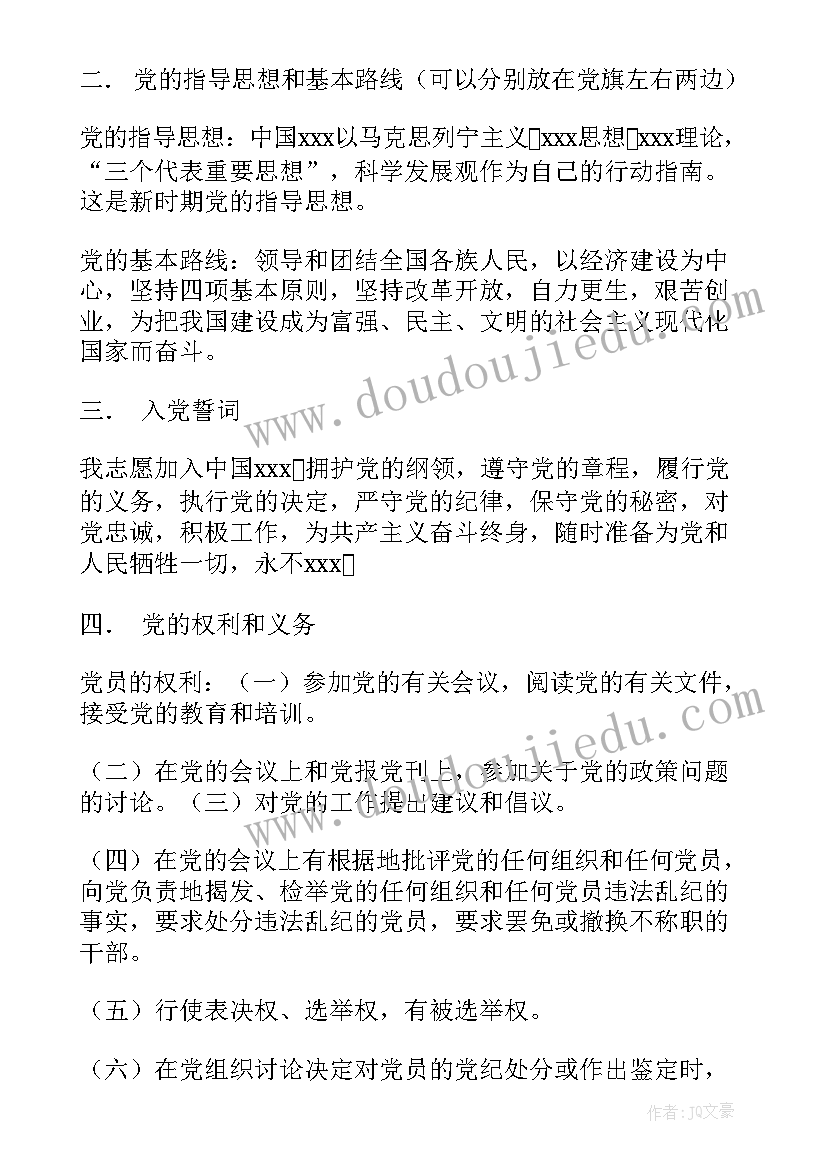 最新桥的活动设计方案(实用10篇)