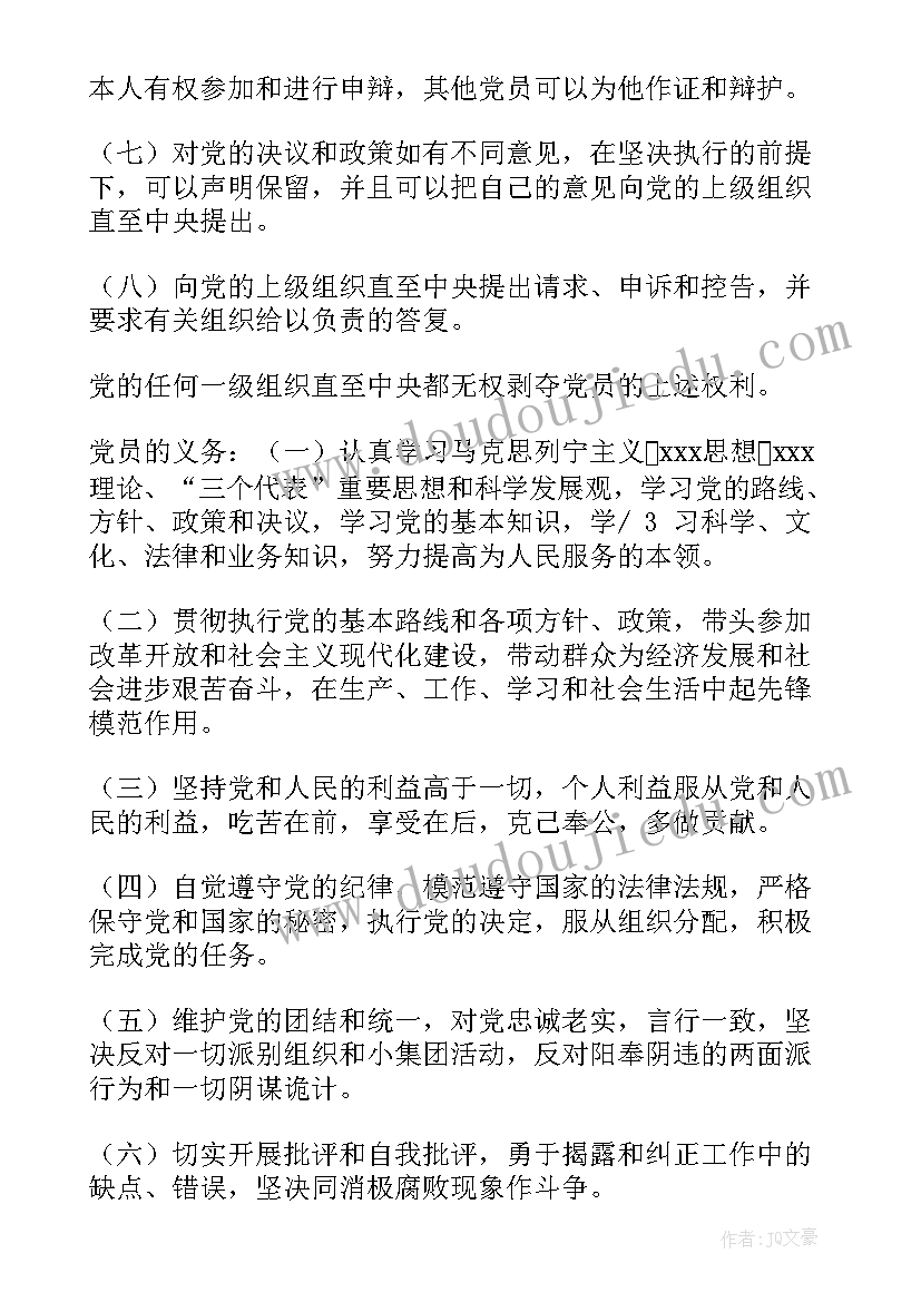 最新桥的活动设计方案(实用10篇)