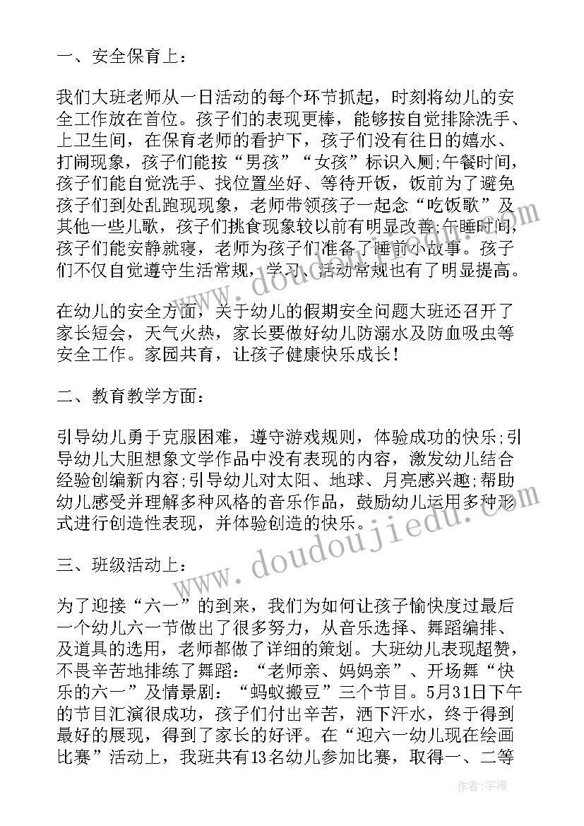 2023年万圣节活动策划方案幼儿园 万圣节活动方案(通用5篇)