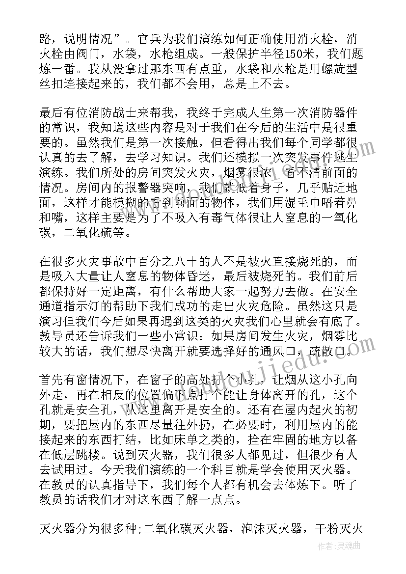 2023年医院应急演练总结报告(实用5篇)