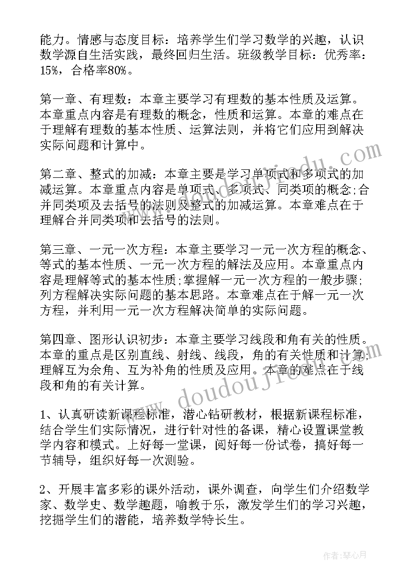 竞选学生会生活部自我介绍(模板5篇)