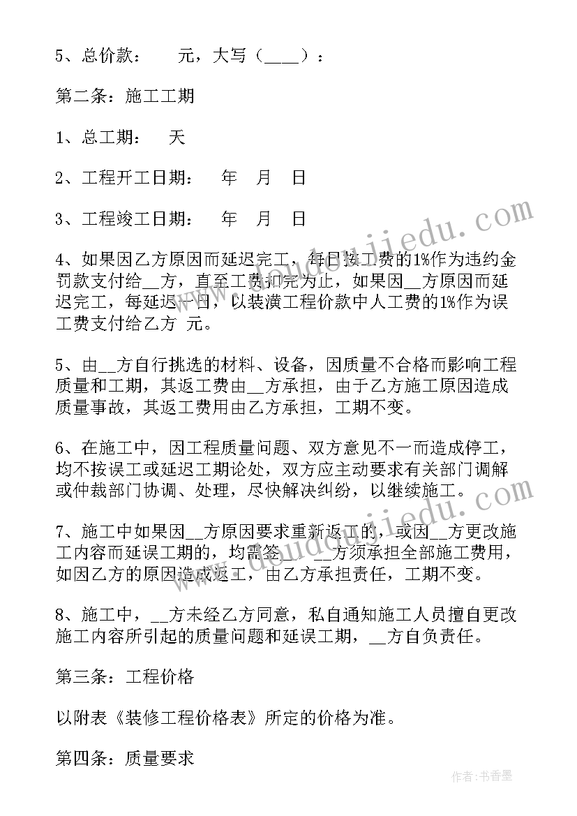 2023年陪护合同文本 农艺师的职责文本(模板9篇)