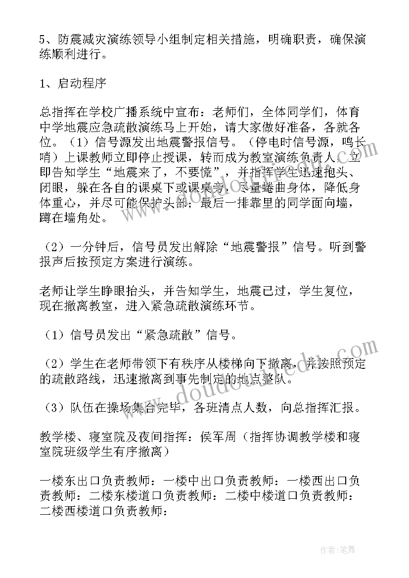 2023年工作总结中感谢领导的关心和照顾的话语(汇总7篇)