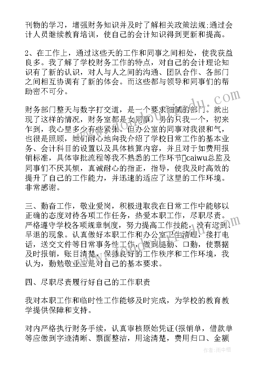 2023年大班数学集合与交集教学反思(大全9篇)