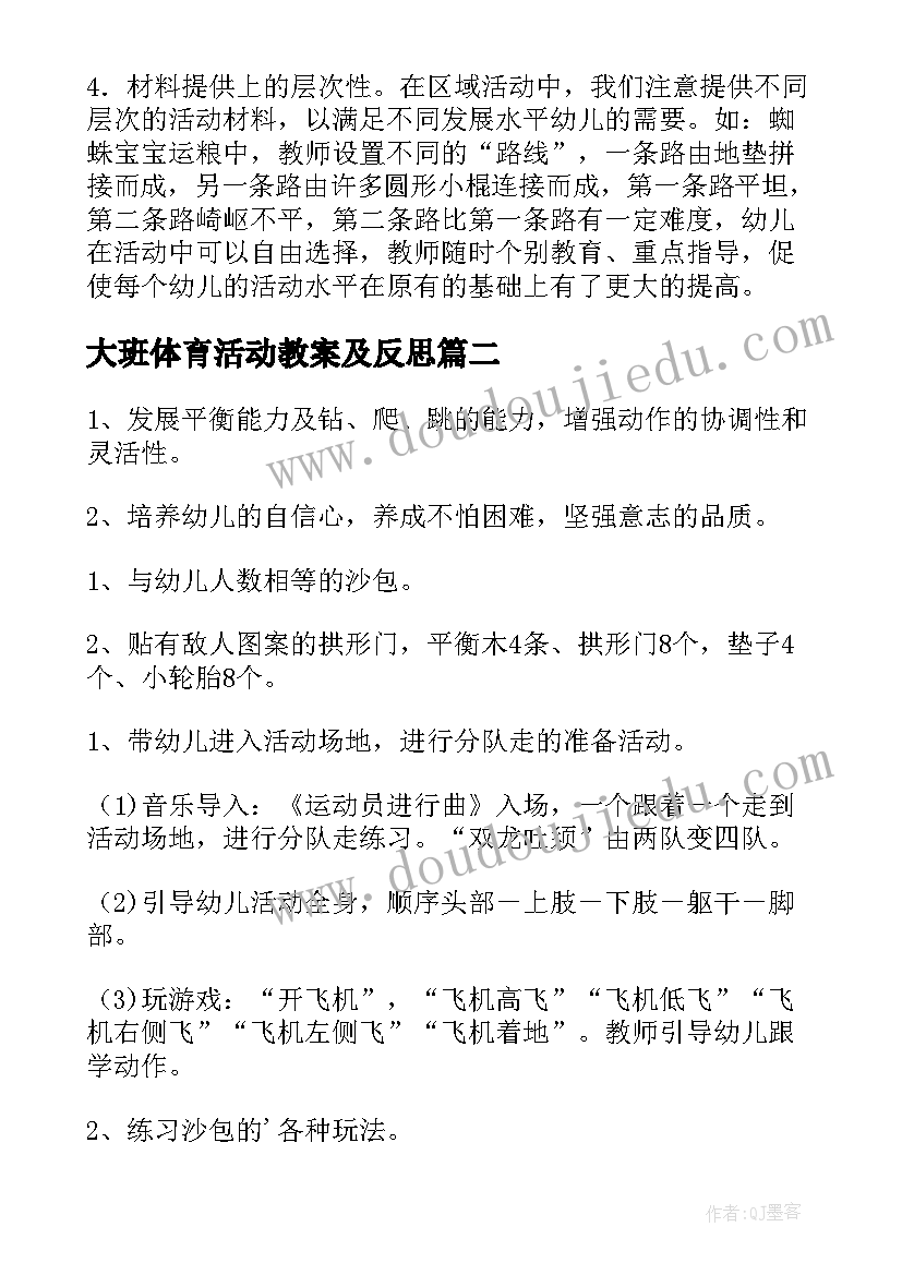 的工程质量承诺书(实用10篇)