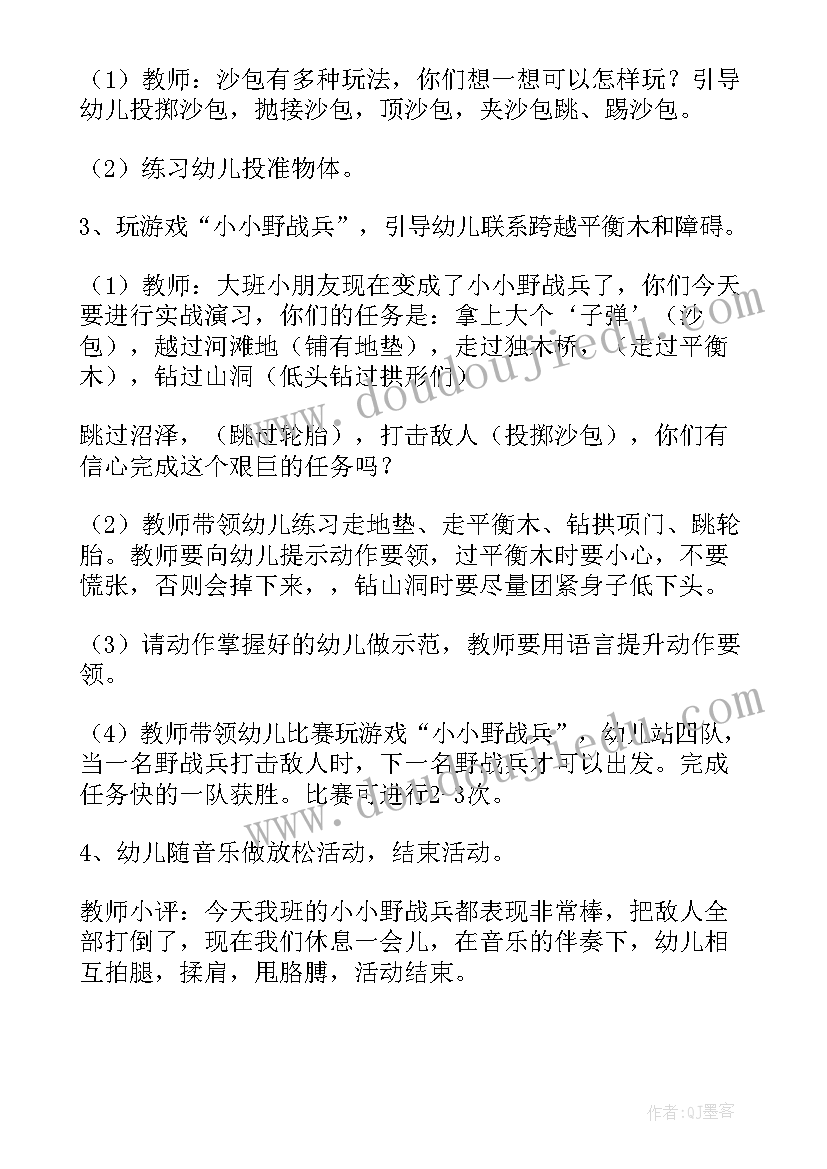 的工程质量承诺书(实用10篇)