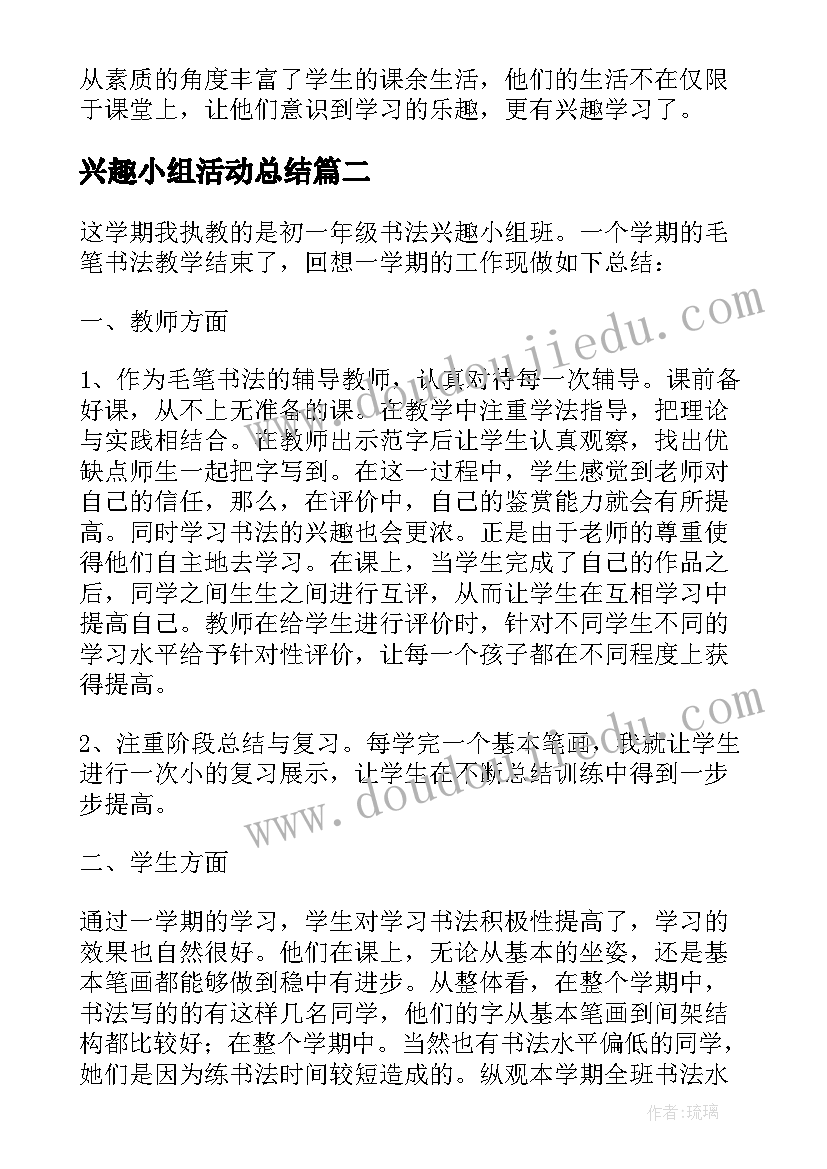 最新大班手工飞机教学反思与评价 幼儿园大班手工教学反思(通用5篇)