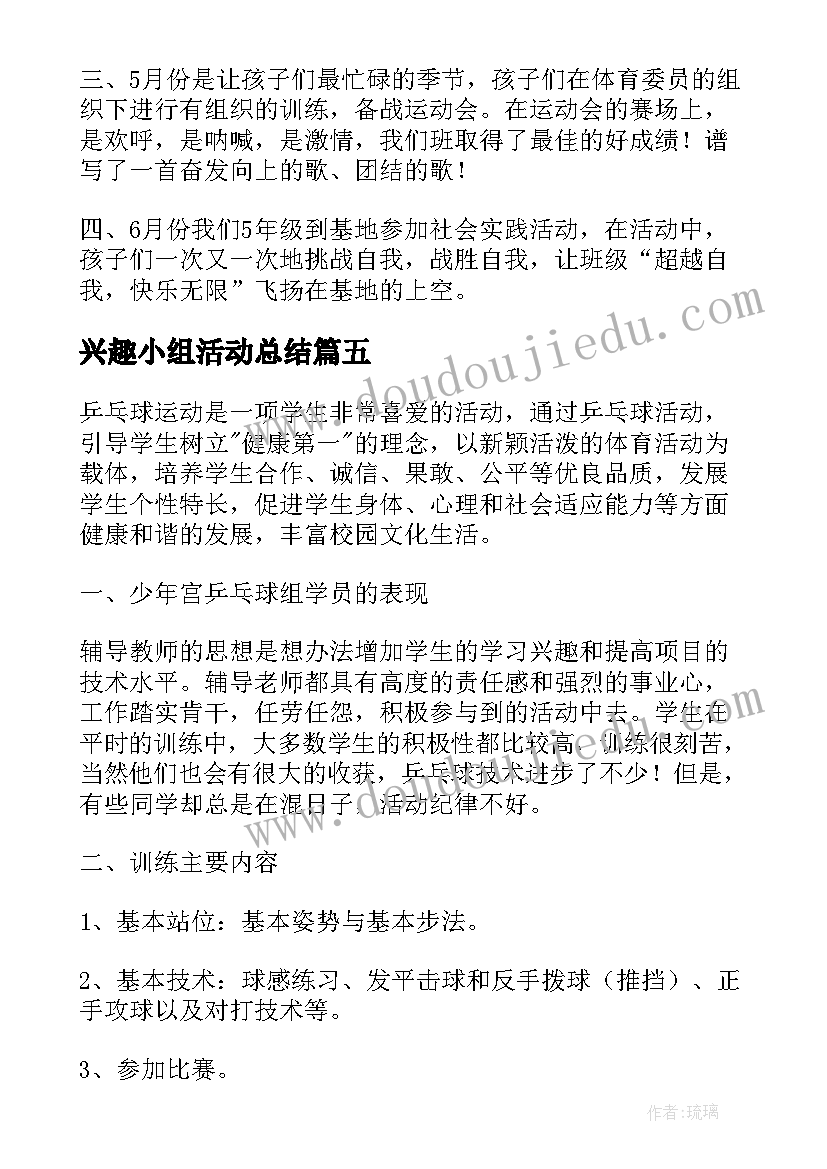 最新大班手工飞机教学反思与评价 幼儿园大班手工教学反思(通用5篇)