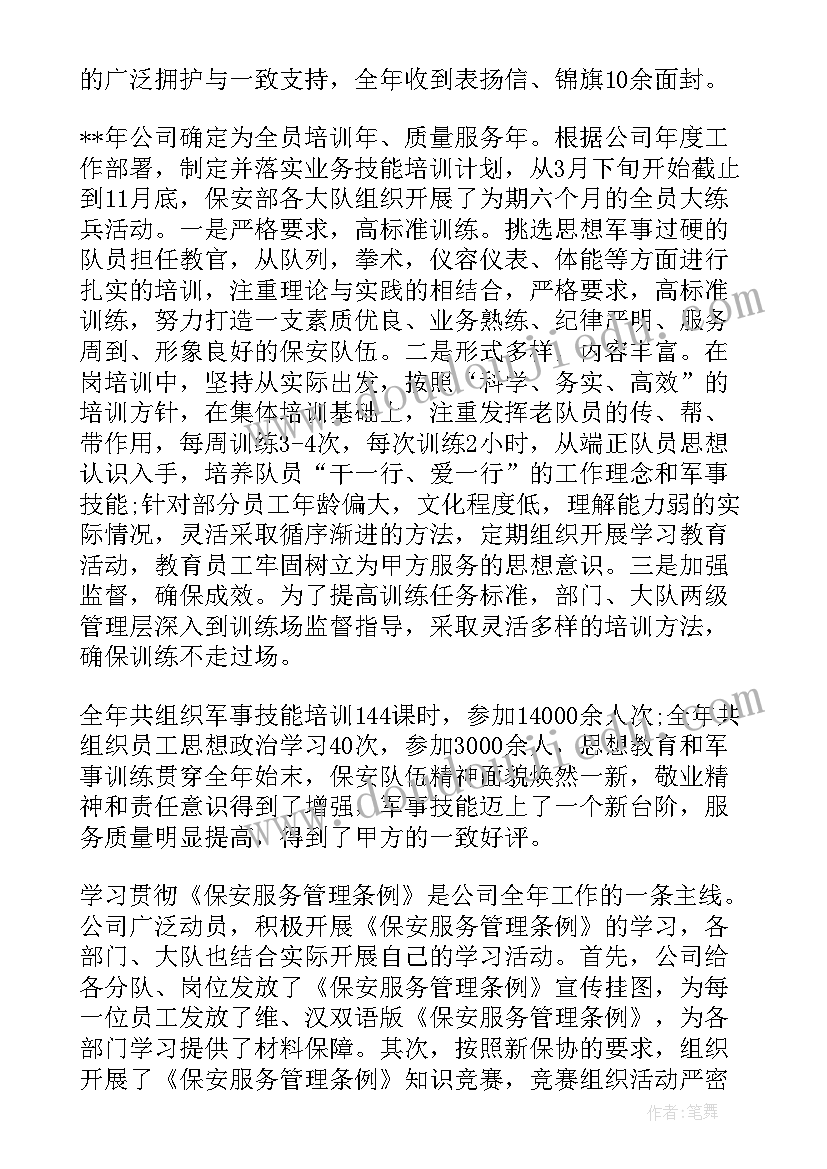 三年级轴对称图形一教学反思 四年级轴对称图形教学反思(汇总5篇)