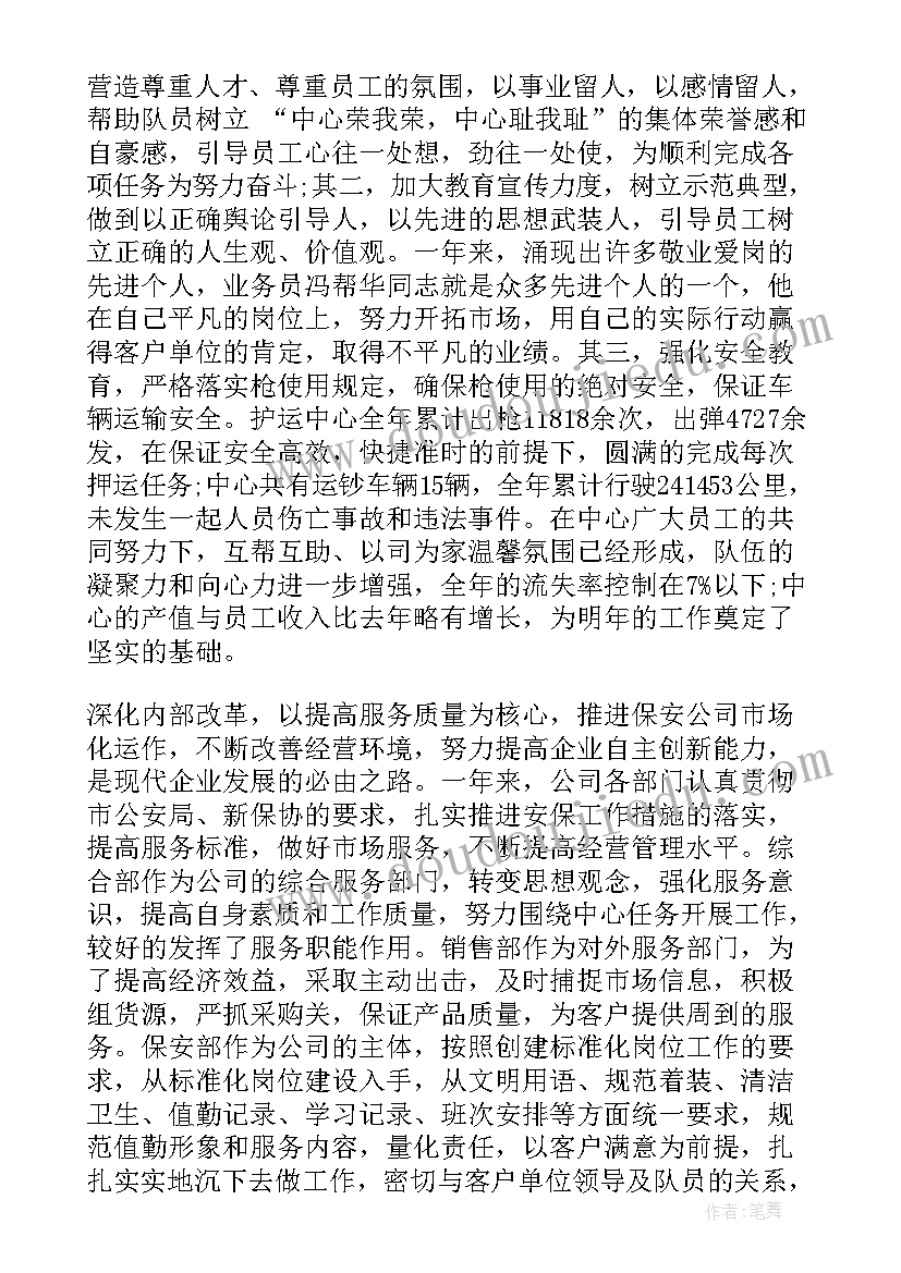 三年级轴对称图形一教学反思 四年级轴对称图形教学反思(汇总5篇)