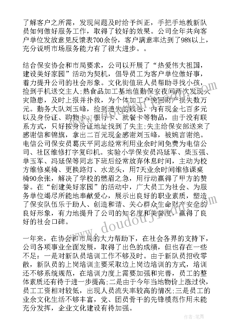 三年级轴对称图形一教学反思 四年级轴对称图形教学反思(汇总5篇)