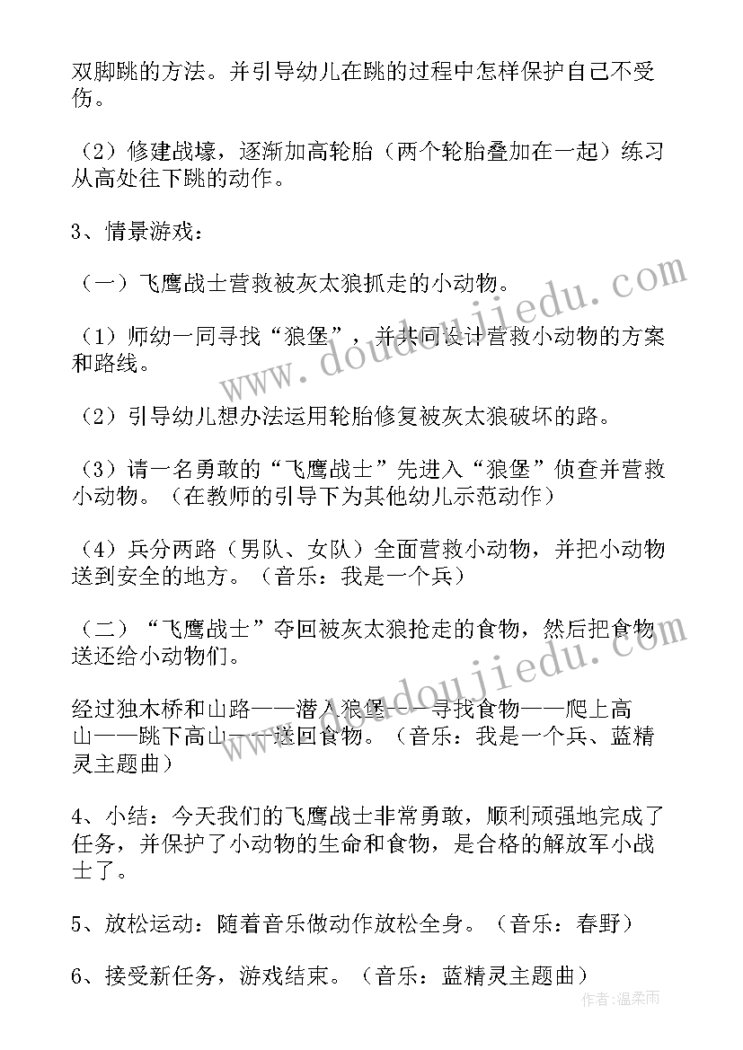 2023年一年级春节活动心得(模板5篇)