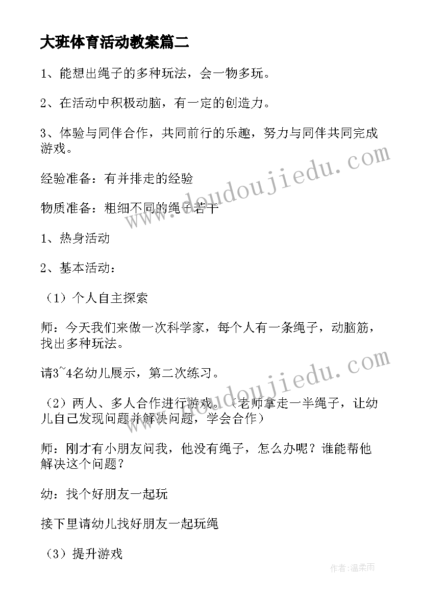 2023年一年级春节活动心得(模板5篇)