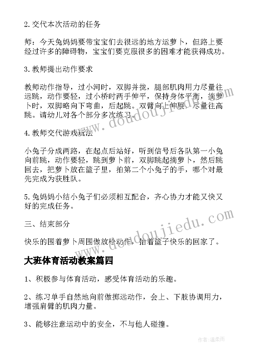 2023年一年级春节活动心得(模板5篇)