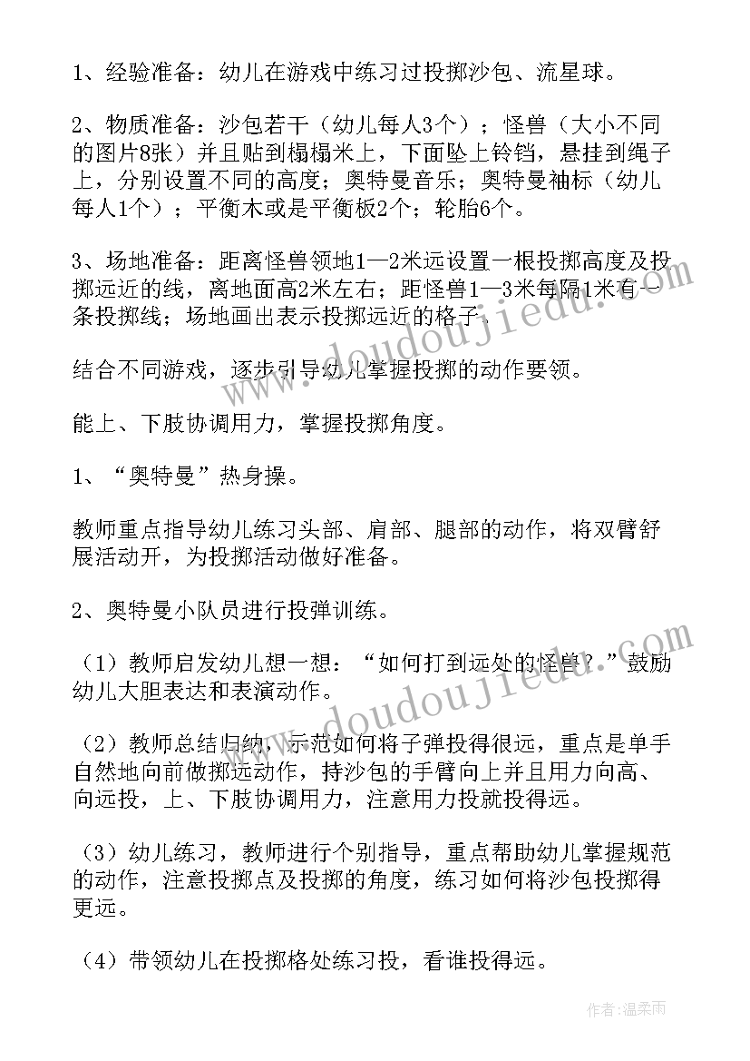 2023年一年级春节活动心得(模板5篇)