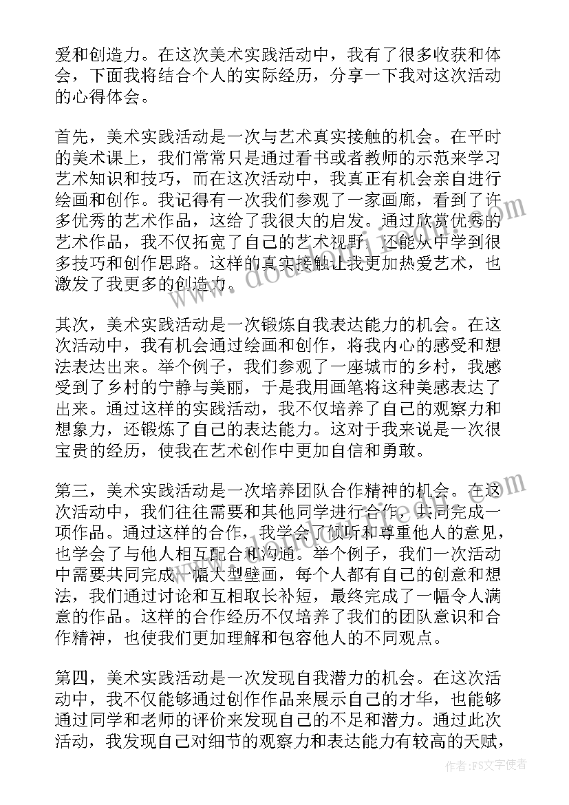 小学三年级学生班主任期末评语 三年级期末班主任评语(通用9篇)