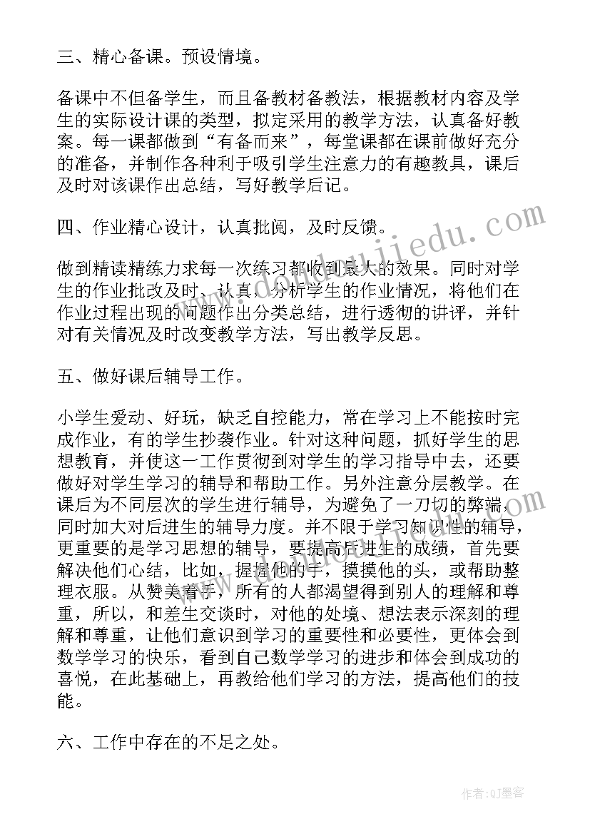 2023年音乐游戏活动反思 音乐教学反思(模板9篇)