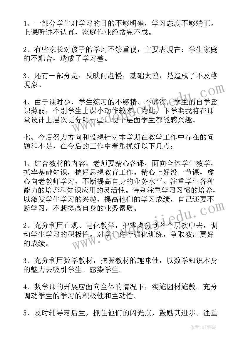 2023年音乐游戏活动反思 音乐教学反思(模板9篇)