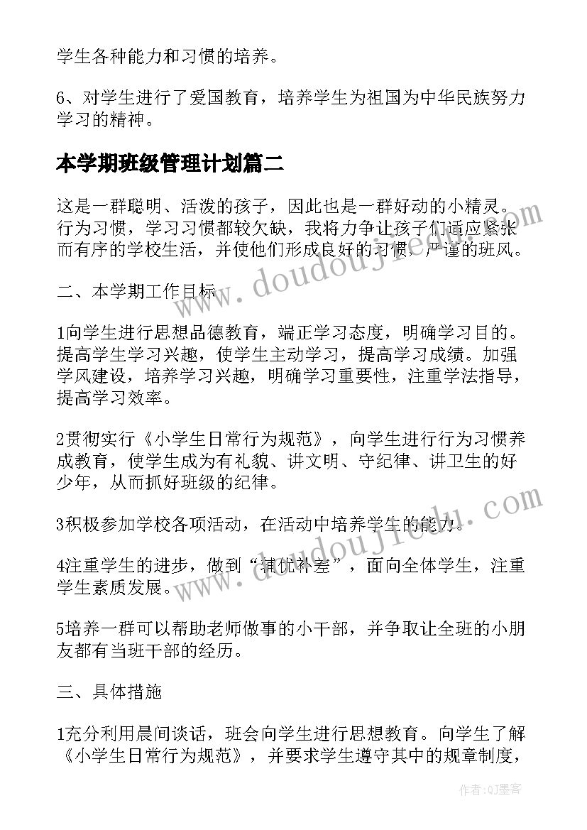 2023年音乐游戏活动反思 音乐教学反思(模板9篇)