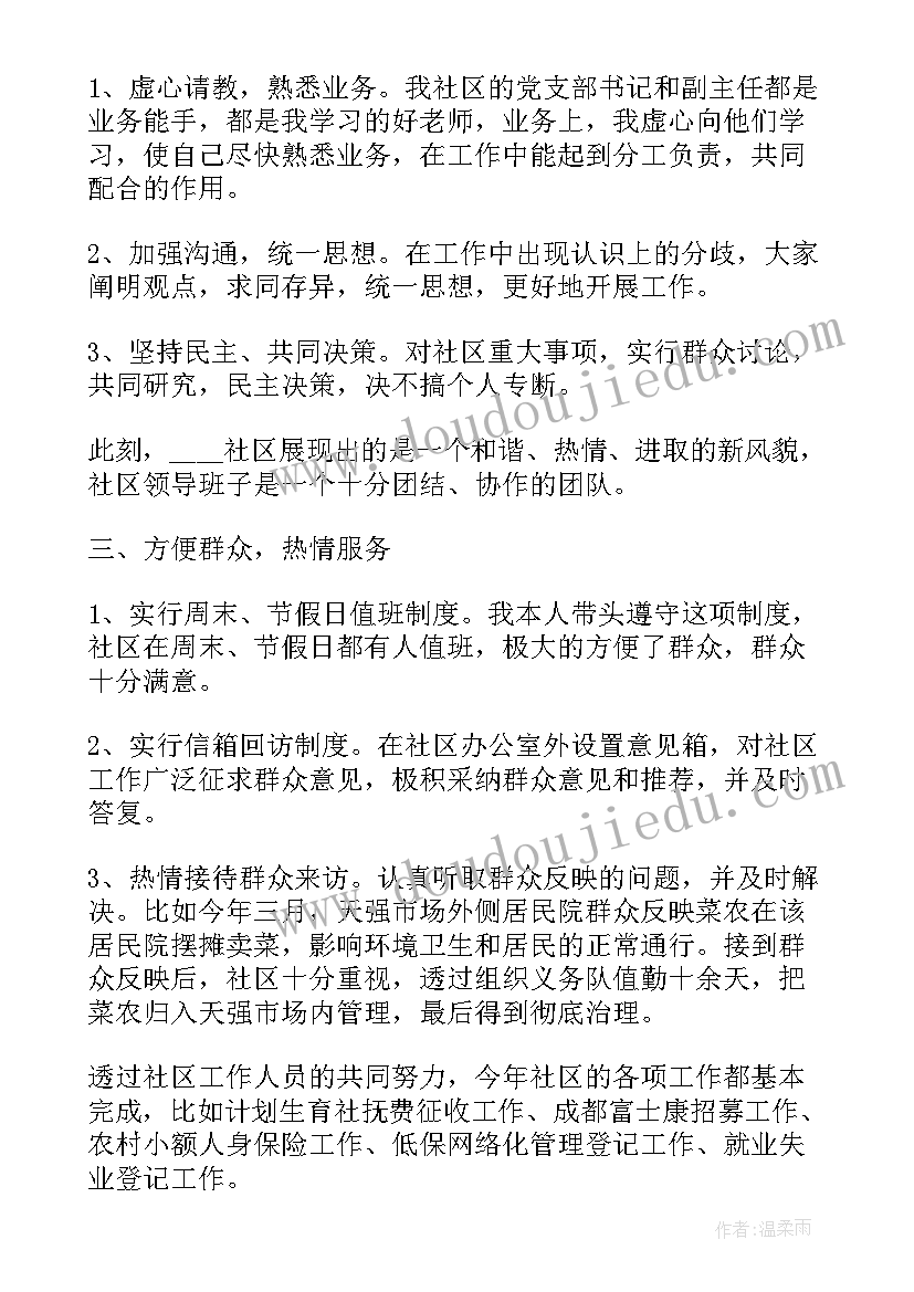 2023年小学四年级数学轴对称教案 小学四年级数学相交与反思教学反思(通用8篇)