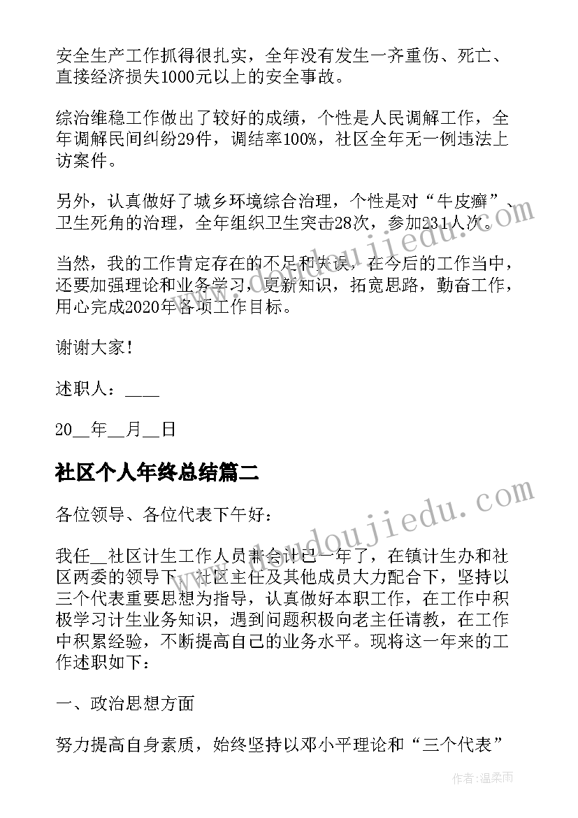 2023年小学四年级数学轴对称教案 小学四年级数学相交与反思教学反思(通用8篇)