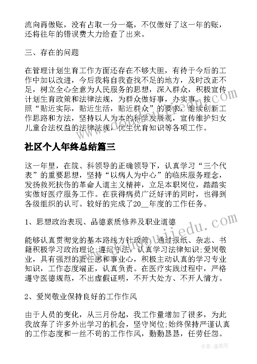 2023年小学四年级数学轴对称教案 小学四年级数学相交与反思教学反思(通用8篇)