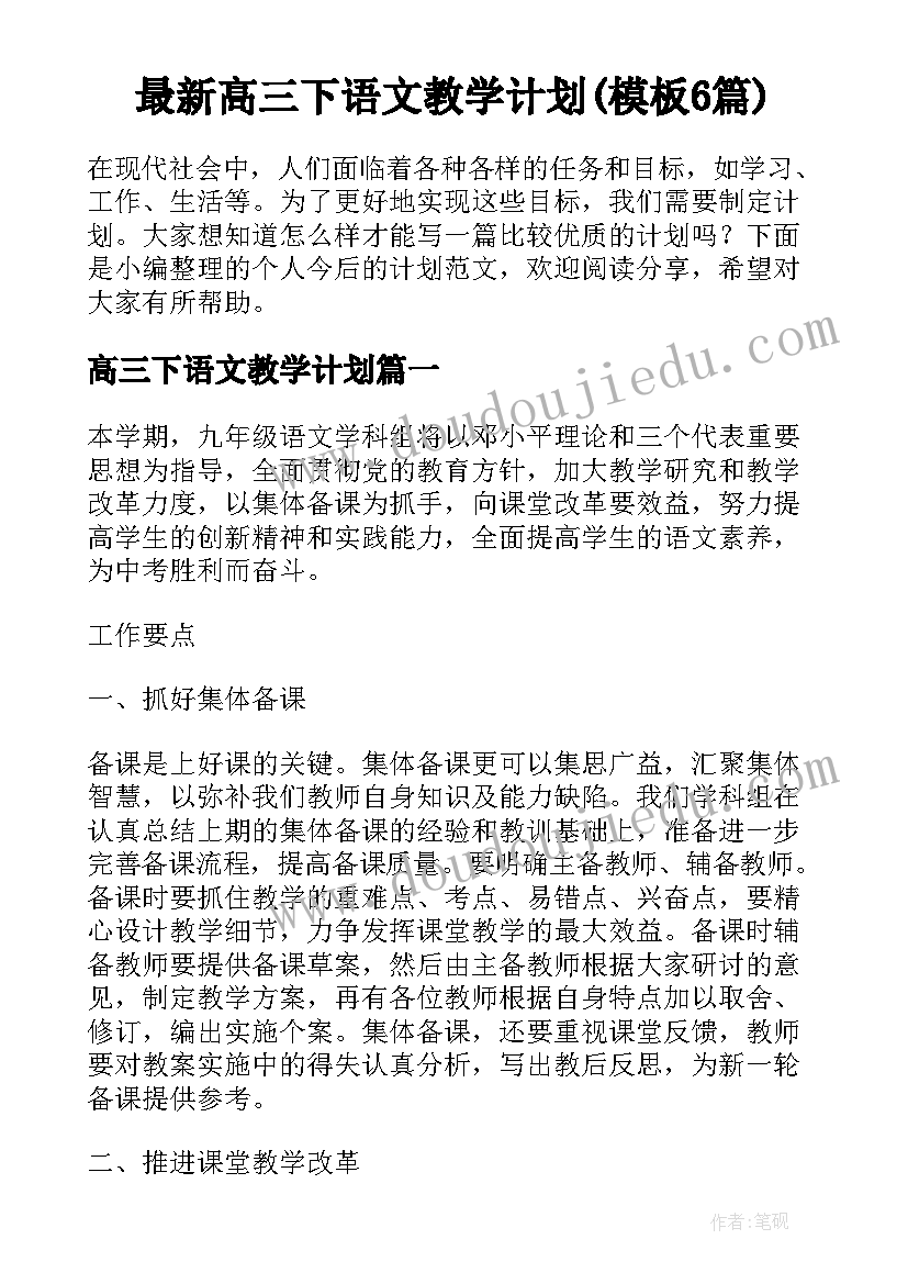 拉拉手交朋友教学反思(大全5篇)