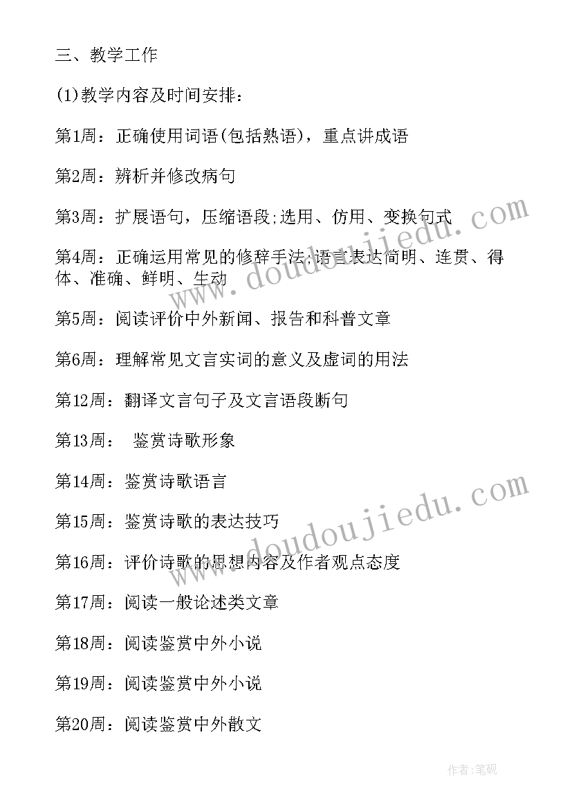 拉拉手交朋友教学反思(大全5篇)