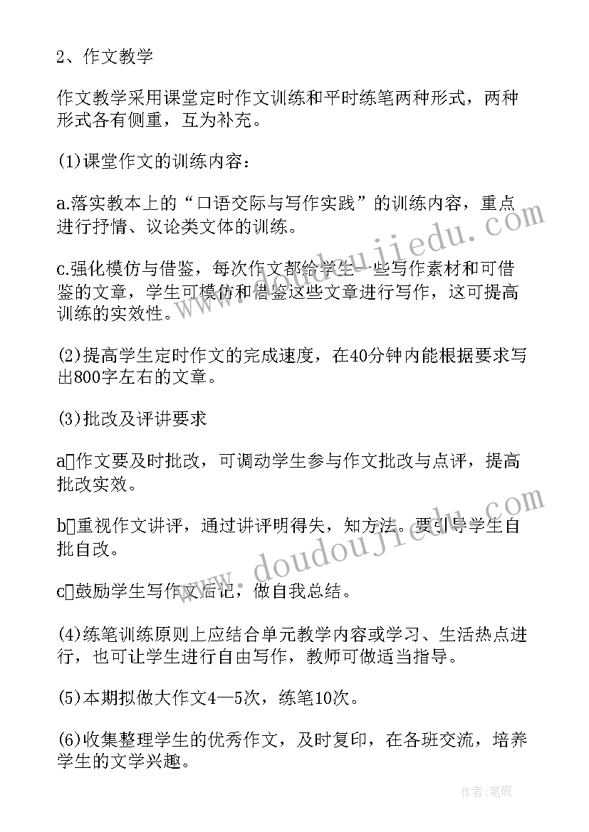 拉拉手交朋友教学反思(大全5篇)