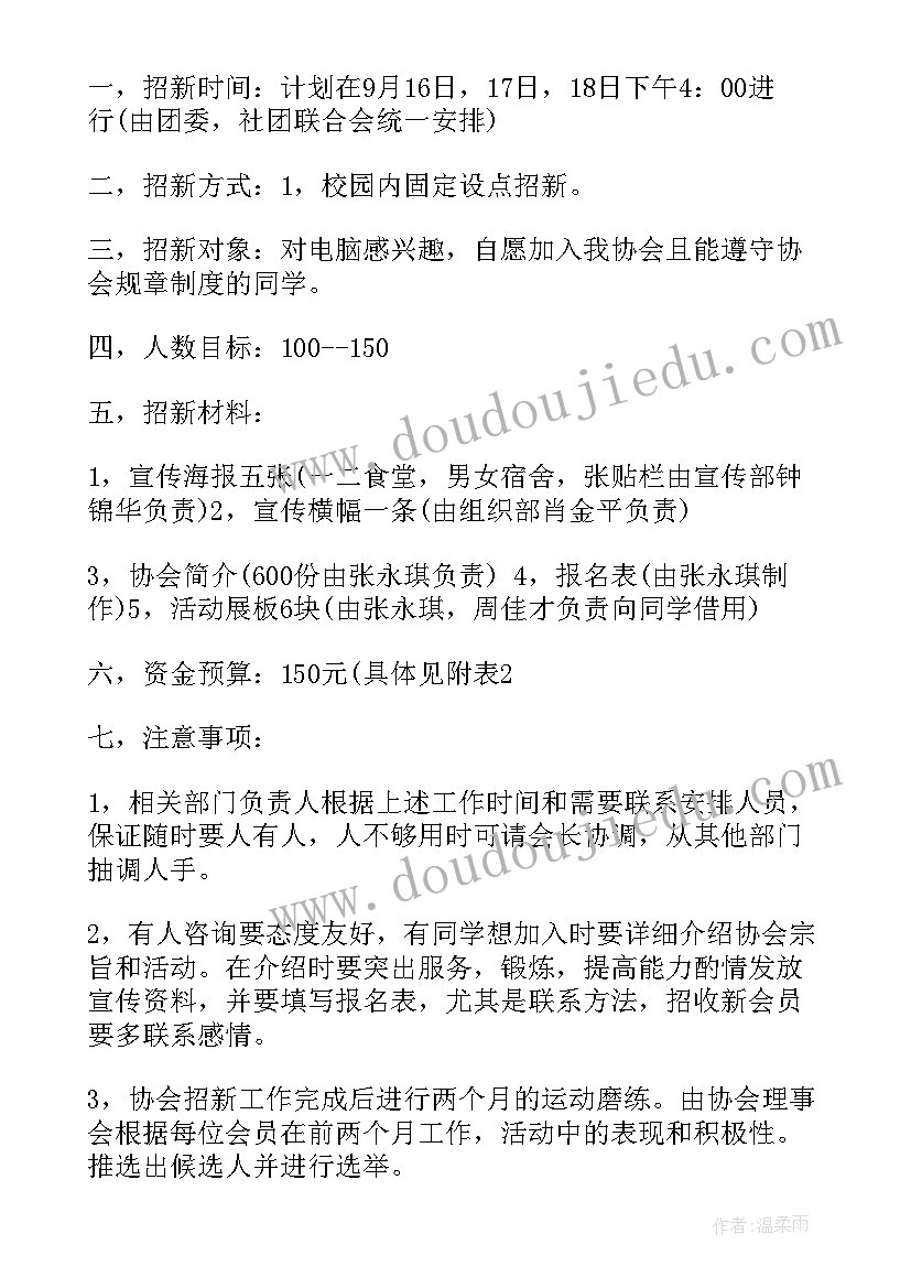 2023年小学生走进敬老院活动流程 小学生走进敬老院活动方案(优秀9篇)