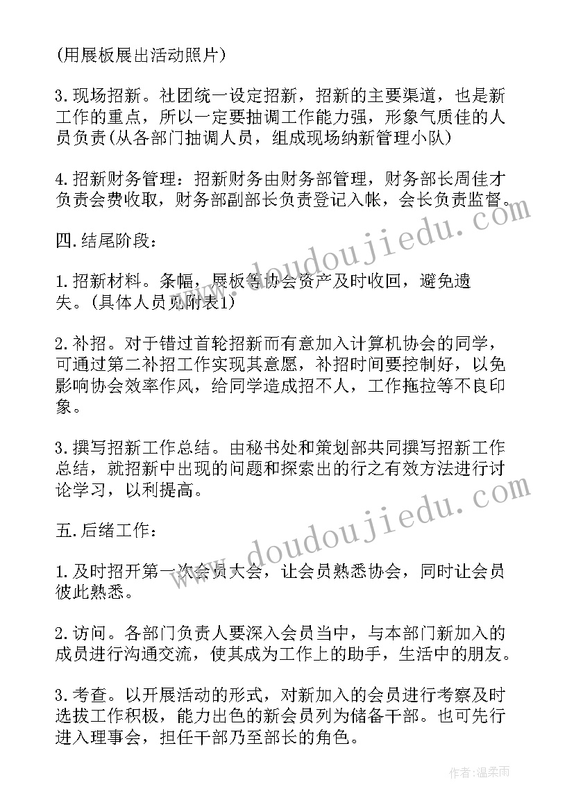 2023年小学生走进敬老院活动流程 小学生走进敬老院活动方案(优秀9篇)