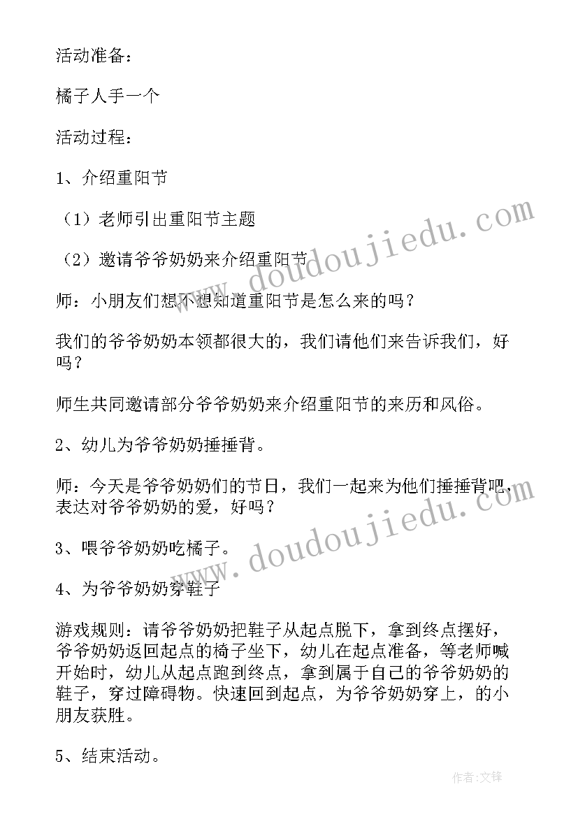 2023年盖宝瓶小班教案(实用5篇)