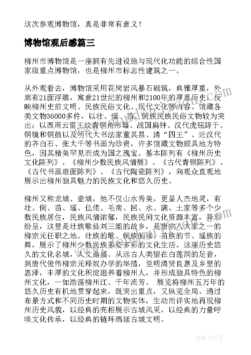 设计妇女节活动方案(优质5篇)