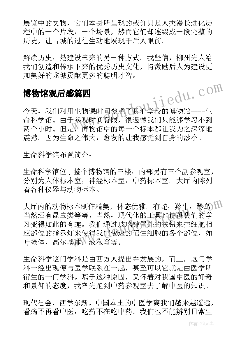 设计妇女节活动方案(优质5篇)