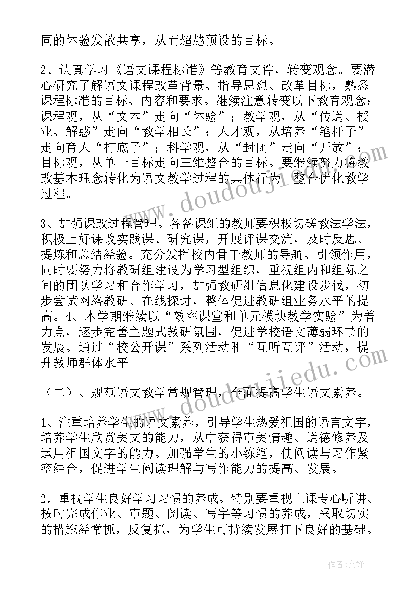 神奇的手教案反思 兰花花教学反思教学反思(精选8篇)