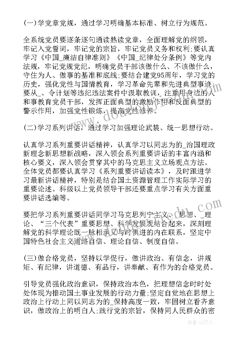 最新小学语文一年级教学工作总结第二学期(模板5篇)