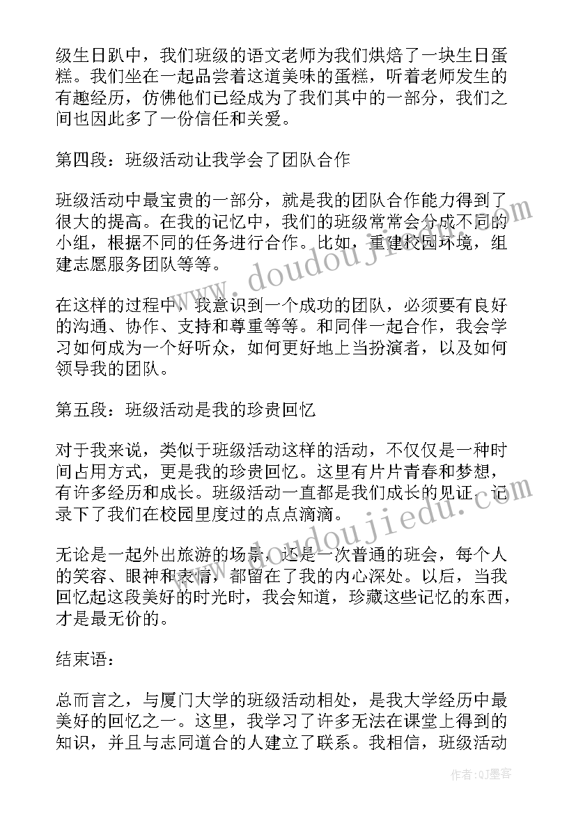 2023年幼儿园小班小医院区域活动方案(大全10篇)