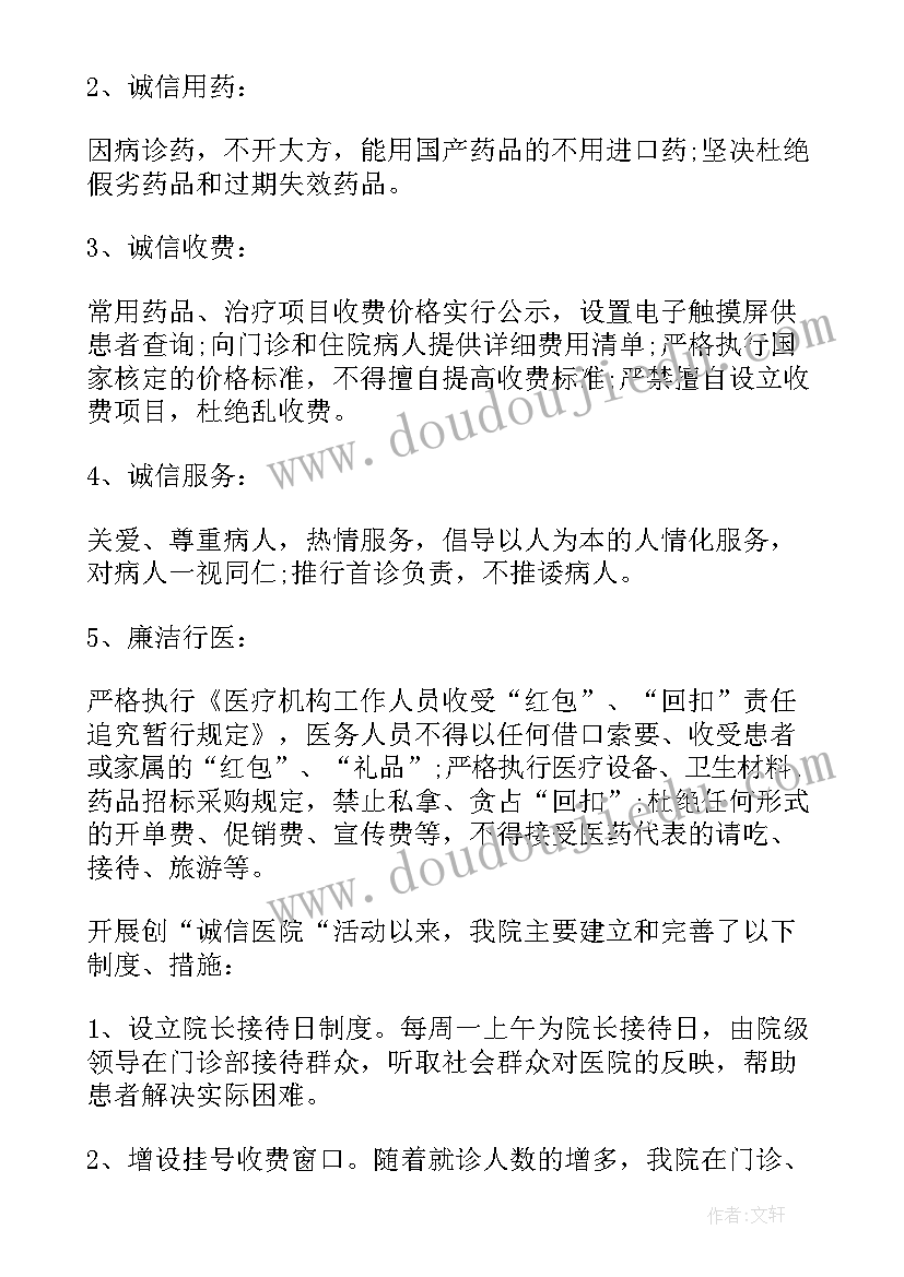 最新纪律作风整顿心得体会(实用5篇)