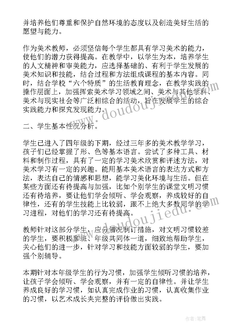 三年级瀑布教学反思 三年级教学反思(优秀7篇)