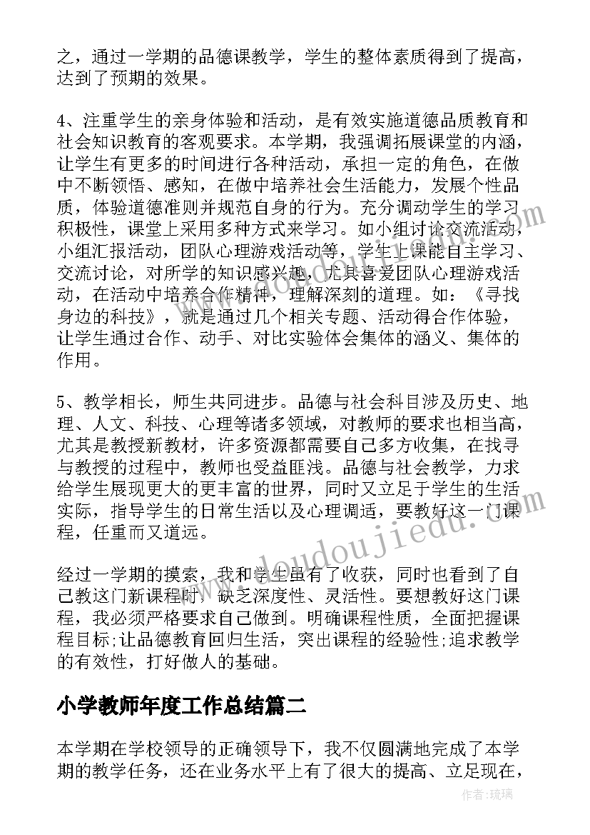 2023年个人年度安全生产工作总结概述 安全生产个人年度的工作总结(通用5篇)