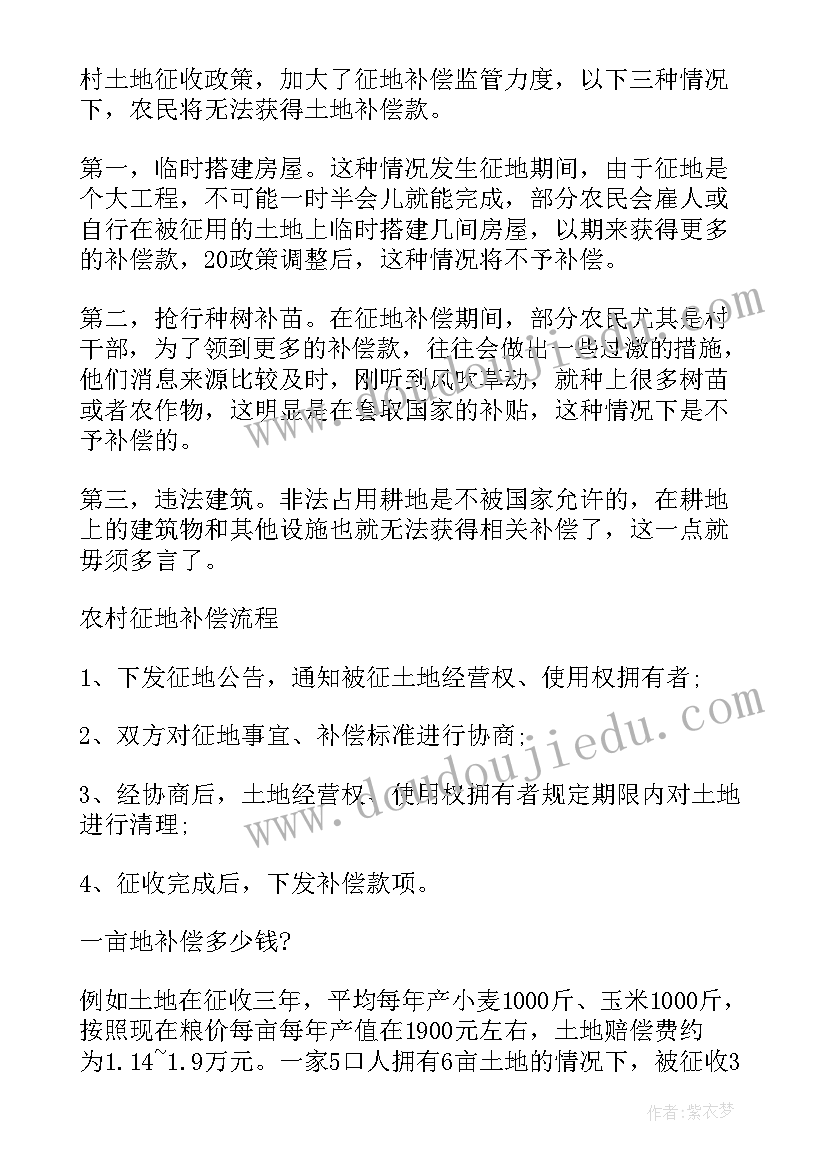 最新计划生育政策的利与弊有哪些(模板8篇)