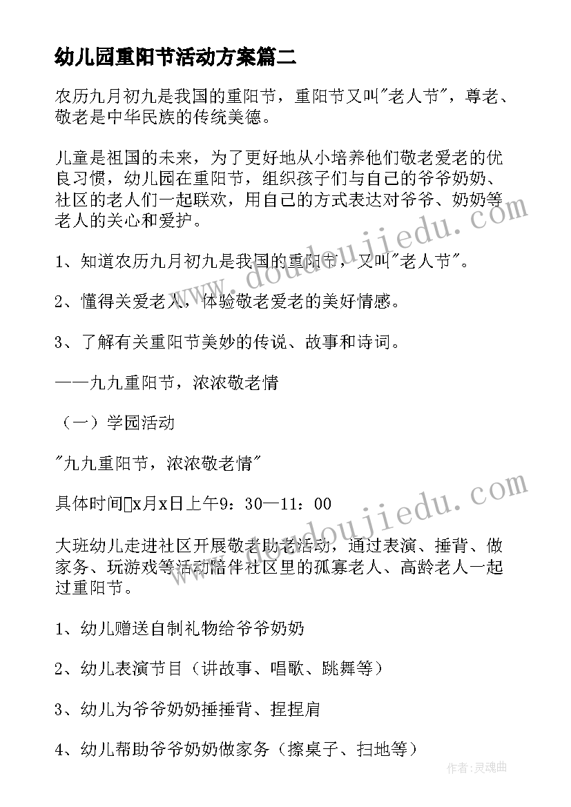 最新校企支部共建活动策划方案(通用5篇)