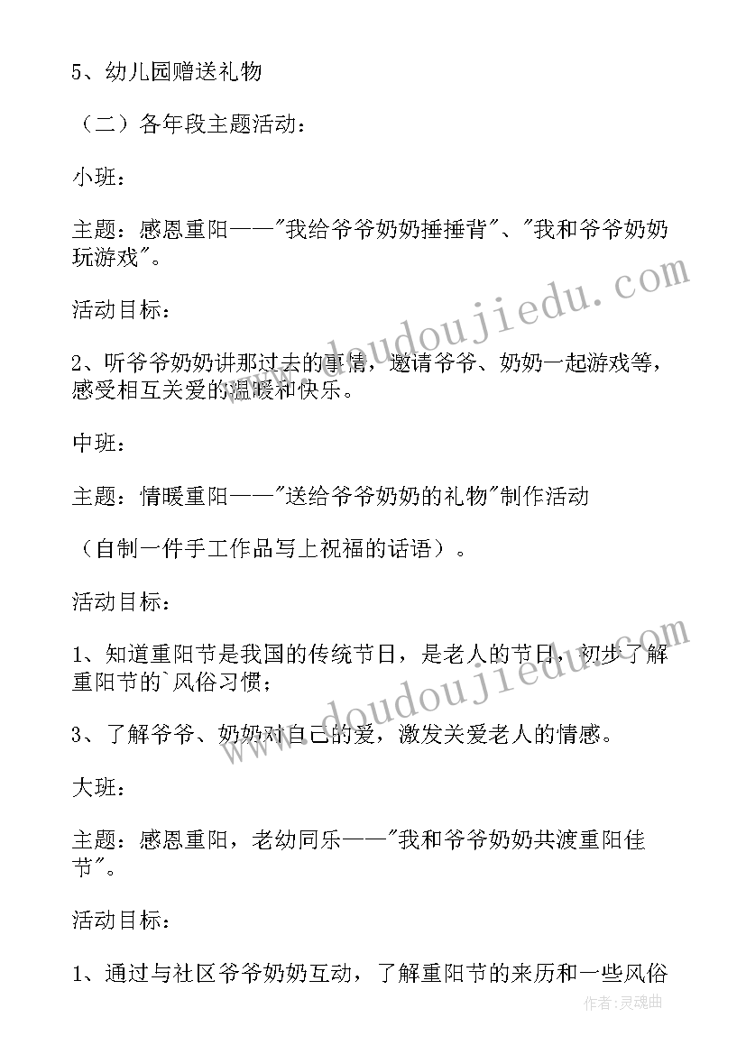 最新校企支部共建活动策划方案(通用5篇)