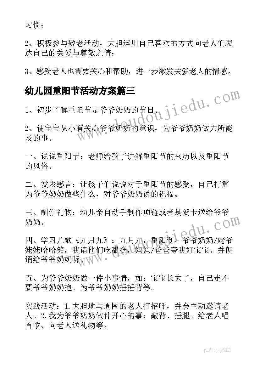 最新校企支部共建活动策划方案(通用5篇)