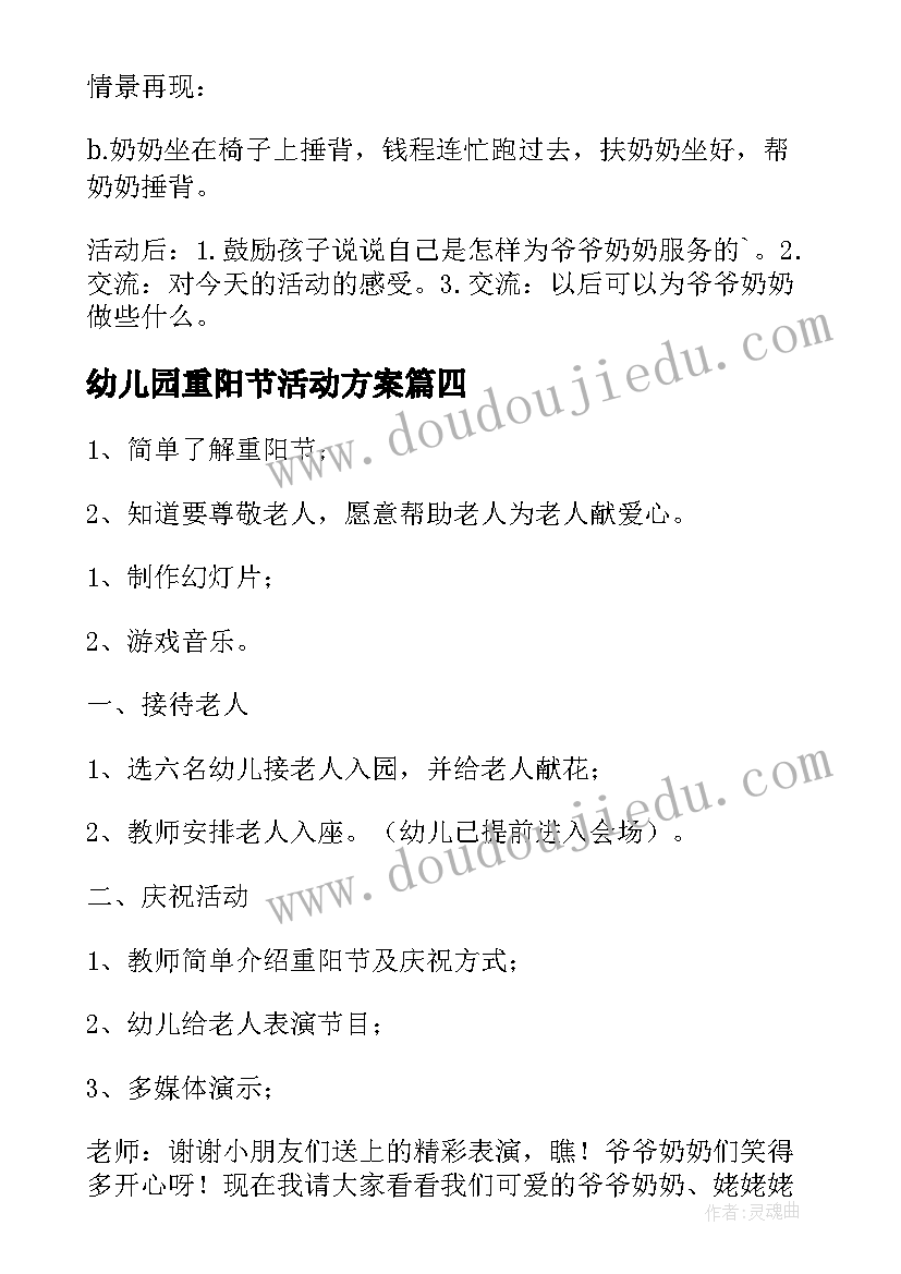 最新校企支部共建活动策划方案(通用5篇)